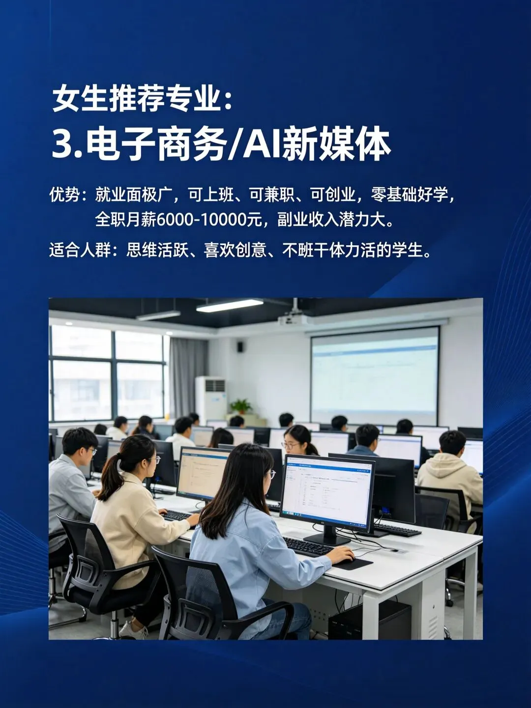中考政策与升学择校参考之四初中毕业生升学:条条大路通罗马-第22张图片-四季读书网