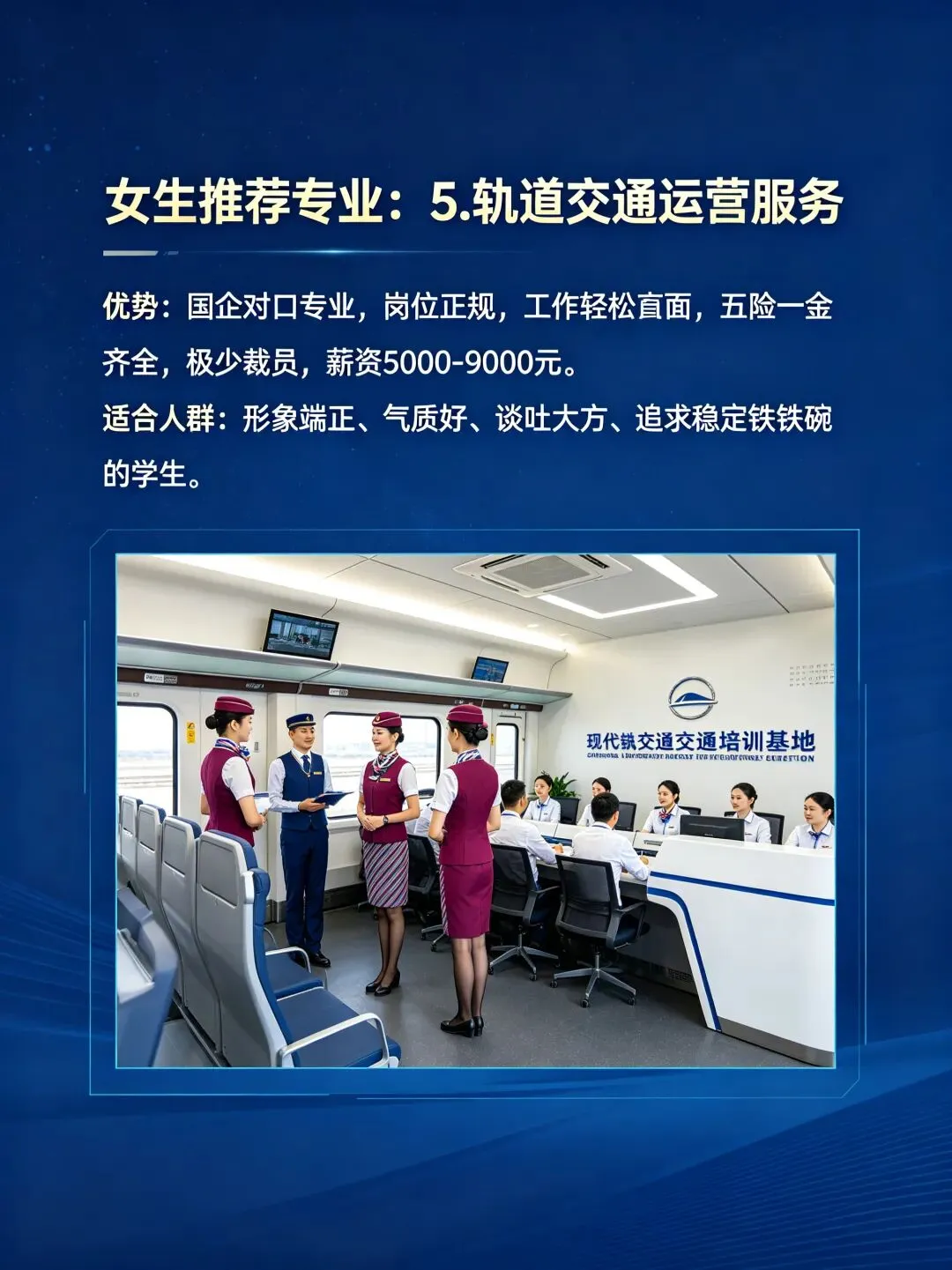 中考政策与升学择校参考之四初中毕业生升学:条条大路通罗马-第24张图片-四季读书网
