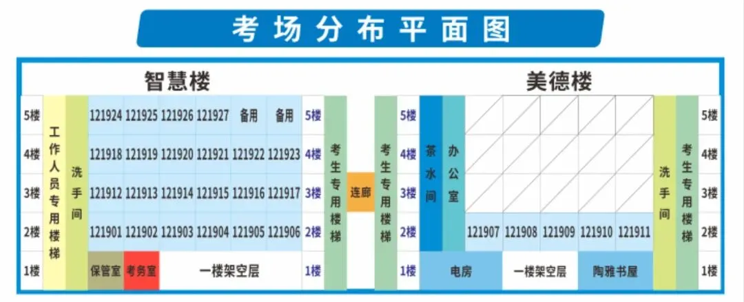 2026年广州中考云踩点——广州市黄埔区玉岩实验学校-第17张图片-四季读书网