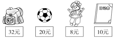 一年级下册数学各大类试卷常考重点题型,期末高分必备!-第23张图片-四季读书网