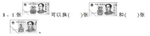 一年级下册数学各大类试卷常考重点题型,期末高分必备!-第30张图片-四季读书网