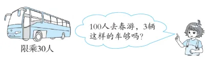 一年级下册数学各大类试卷常考重点题型,期末高分必备!-第39张图片-四季读书网