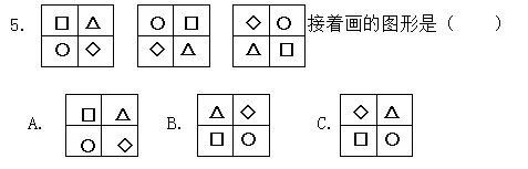 小学二年级数学下册必考题试卷及答案,提升必练!-第5张图片-四季读书网