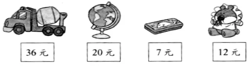 重点名校卷:人教版一年级数学下册期末试卷!-第5张图片-四季读书网
