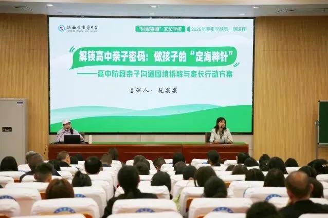 @2026年中考考生,报考安康中学的六大理由!-第23张图片-四季读书网