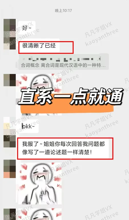 真题用的好,上岸跑不了|专业课真题的5种神用法,90%的人都不知道!-第6张图片-四季读书网