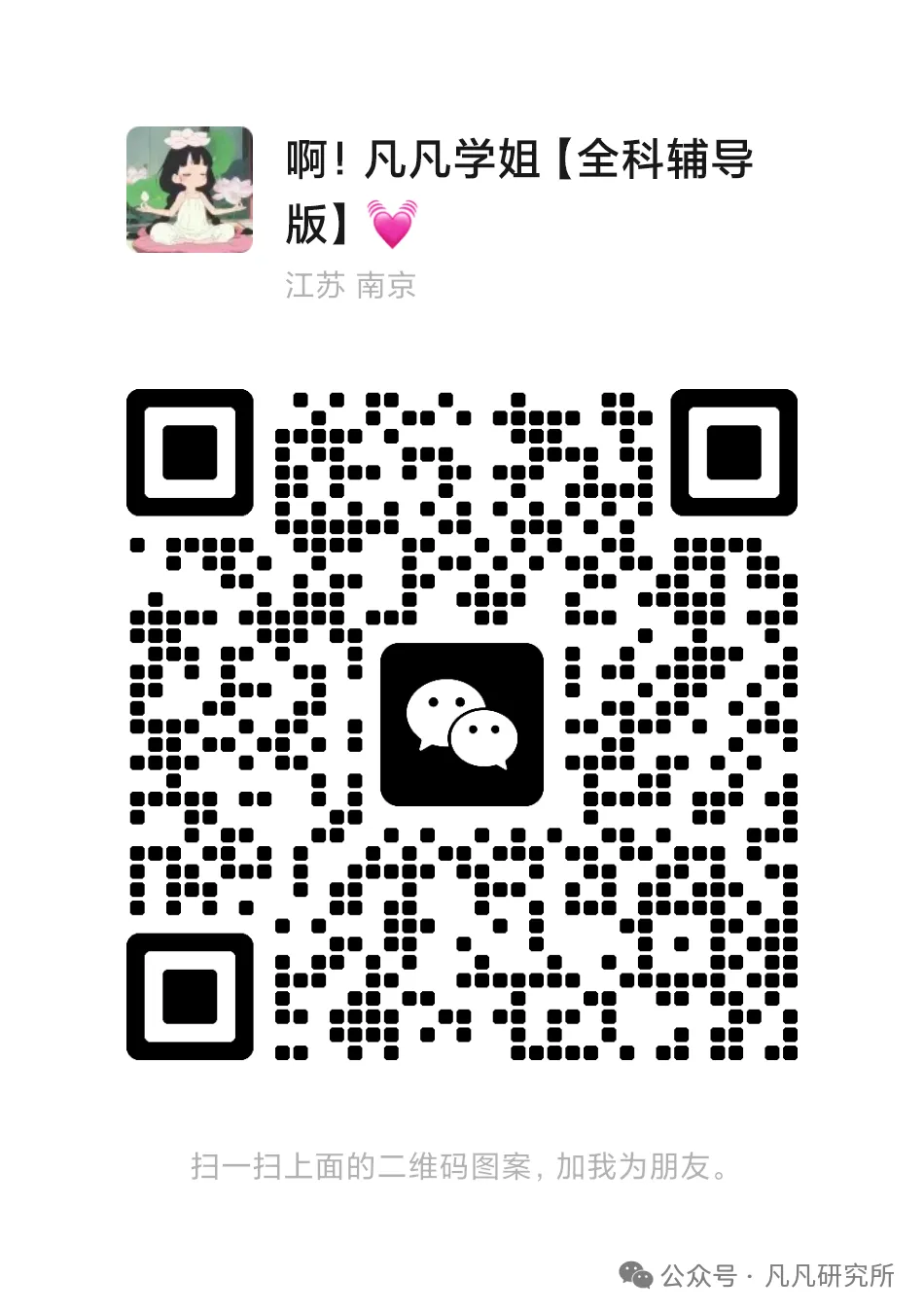 真题用的好,上岸跑不了|专业课真题的5种神用法,90%的人都不知道!-第11张图片-四季读书网
