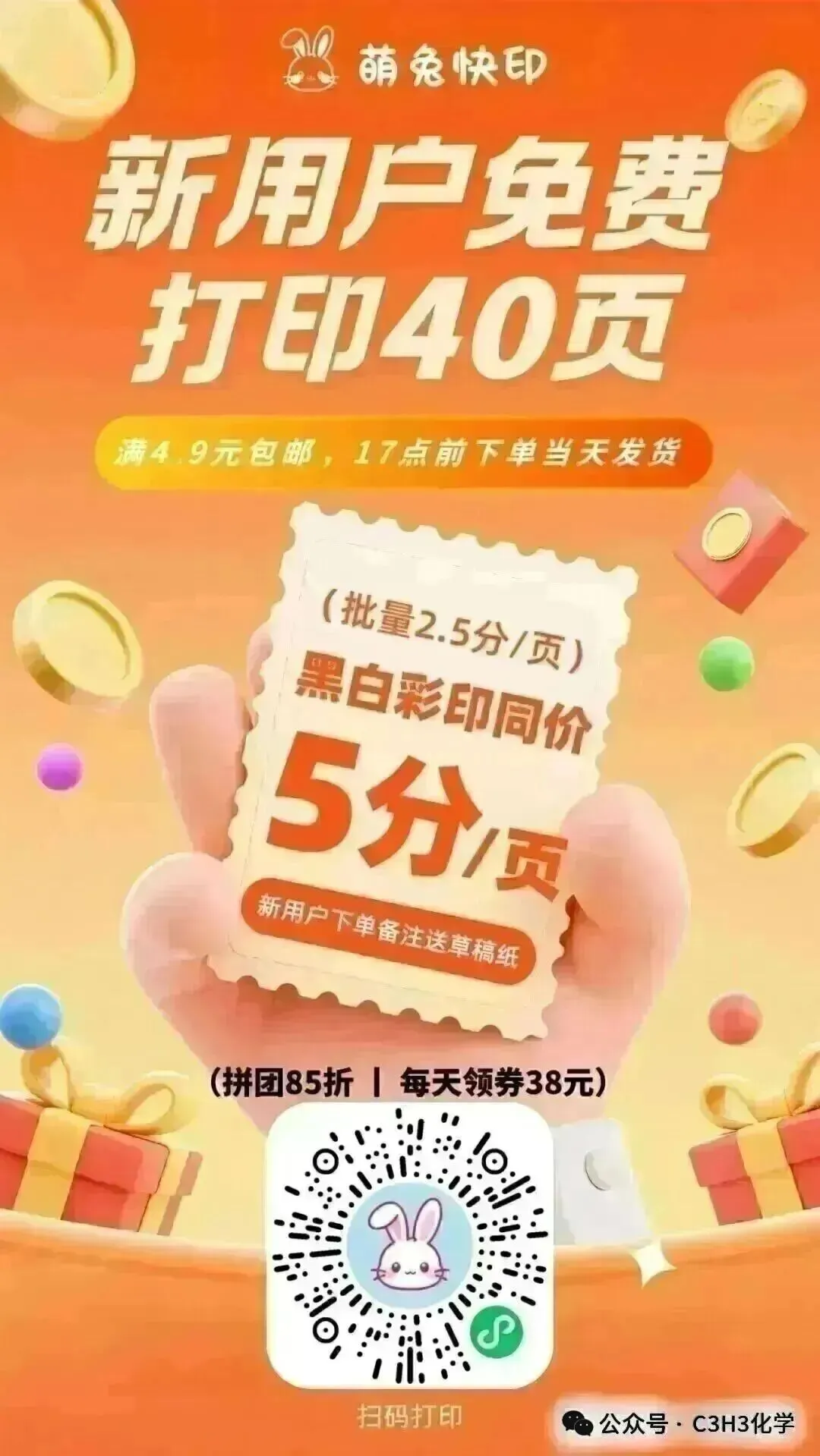 刷题就刷高考真题!2026高考真题已经准备好了!-第6张图片-四季读书网