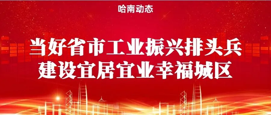平房区多部门合作护航中考-第1张图片-四季读书网