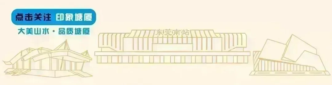 护航中考!塘厦镇全力以“护”!-第1张图片-四季读书网
