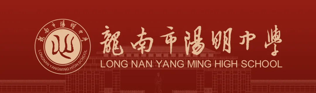 溯源真题明备考,AI赋能优课堂——赣州市高中化学刘智勇名师工作室莅临龙南市阳明中学开展教研交流活动-第1张图片-四季读书网