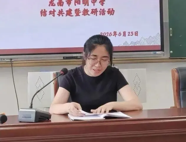 溯源真题明备考,AI赋能优课堂——赣州市高中化学刘智勇名师工作室莅临龙南市阳明中学开展教研交流活动-第25张图片-四季读书网
