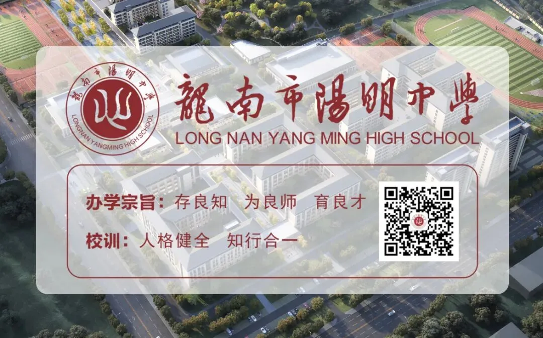 溯源真题明备考,AI赋能优课堂——赣州市高中化学刘智勇名师工作室莅临龙南市阳明中学开展教研交流活动-第28张图片-四季读书网
