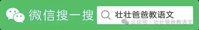 北京卷 · 2025年高考语文真题——北京卷-第1张图片-四季读书网