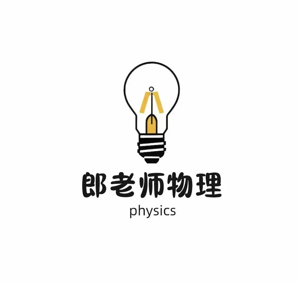 槐荫区八年级物理期末试卷及答案!-第2张图片-四季读书网