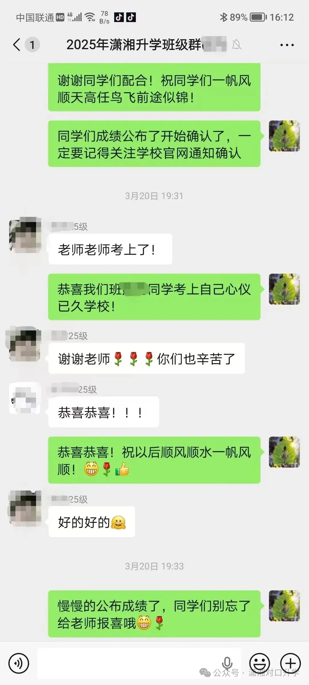 【免费试听】2026年湖南对口高考语文真题试卷——公开课!-第48张图片-四季读书网