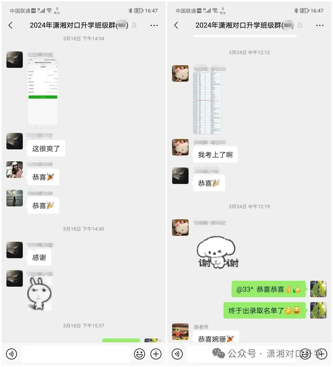 【免费试听】2026年湖南对口高考语文真题试卷——公开课!-第49张图片-四季读书网
