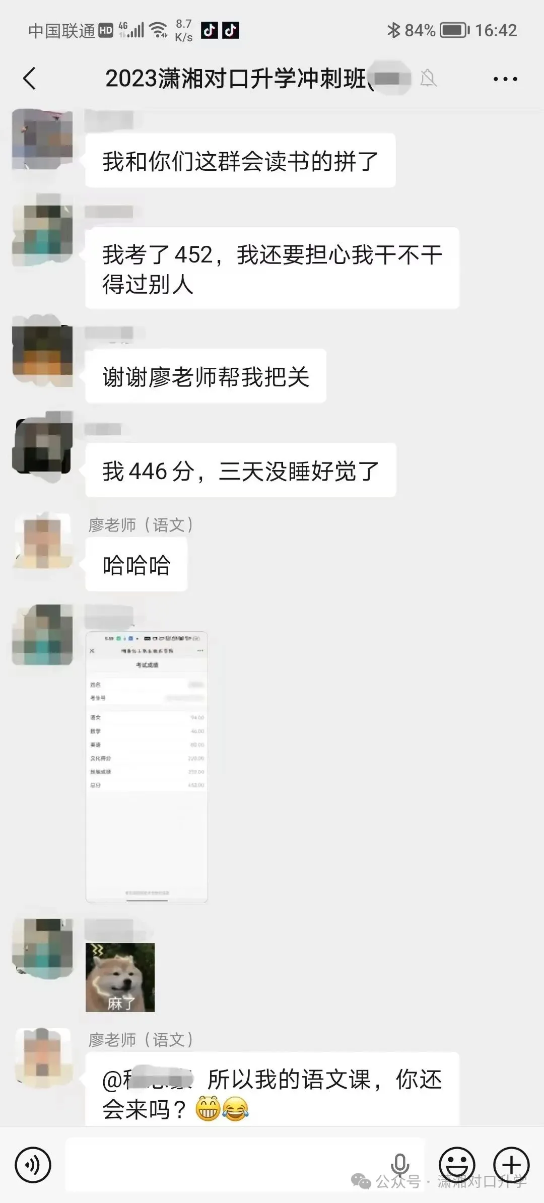 【免费试听】2026年湖南对口高考语文真题试卷——公开课!-第56张图片-四季读书网