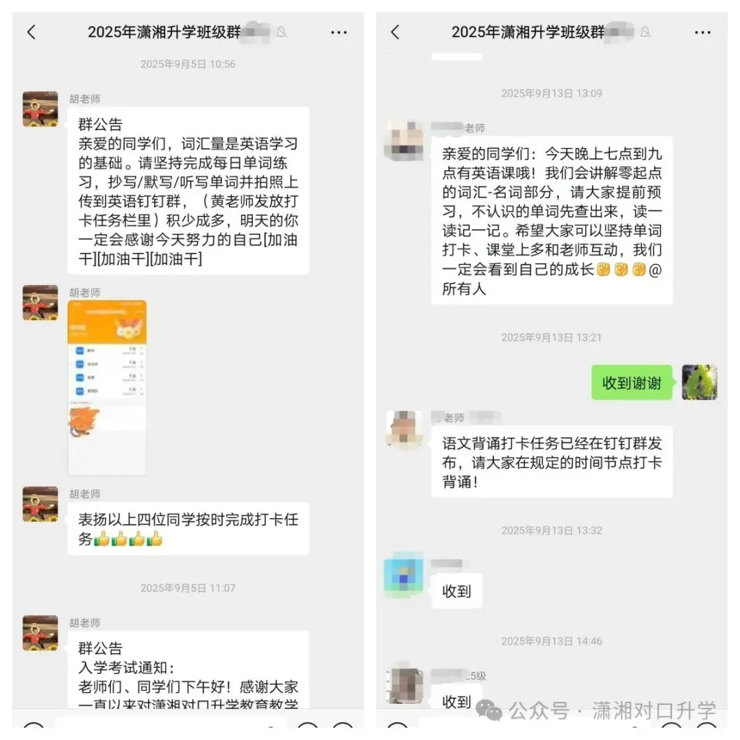 【免费试听】2026年湖南对口高考语文真题试卷——公开课!-第62张图片-四季读书网