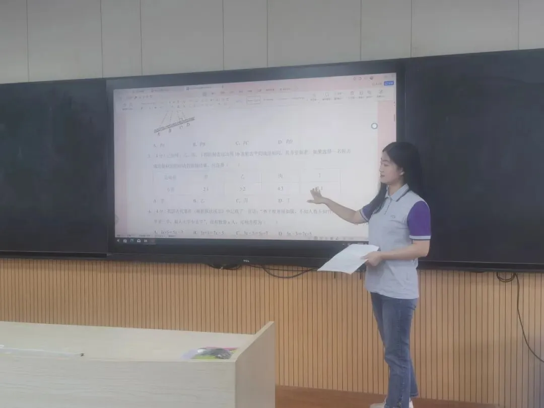 研中考真题 明教学航向-第3张图片-四季读书网