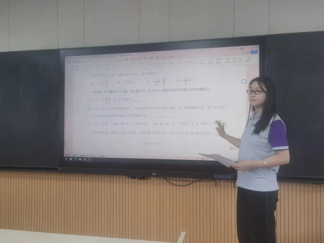 研中考真题 明教学航向-第4张图片-四季读书网