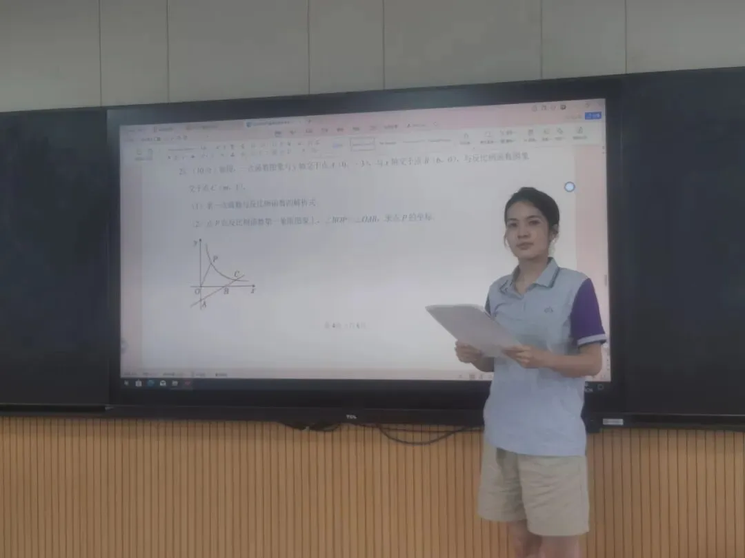 研中考真题 明教学航向-第5张图片-四季读书网