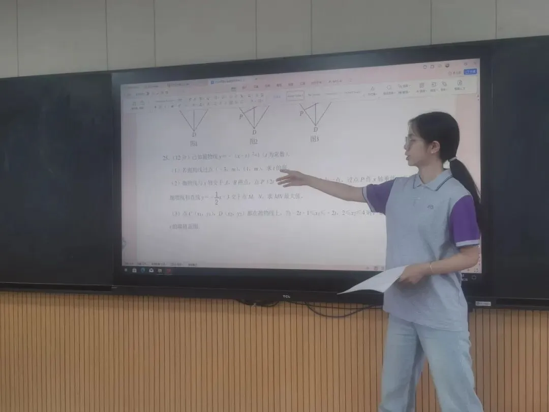 研中考真题 明教学航向-第6张图片-四季读书网