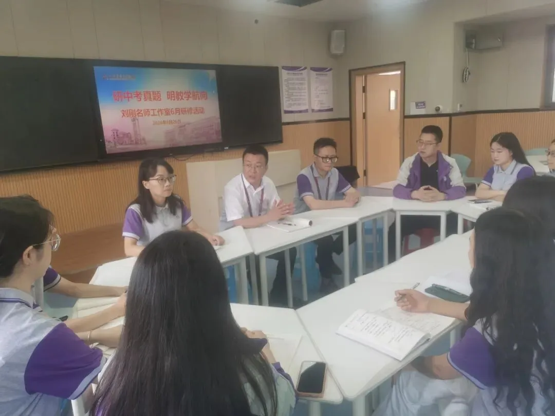 研中考真题 明教学航向-第8张图片-四季读书网