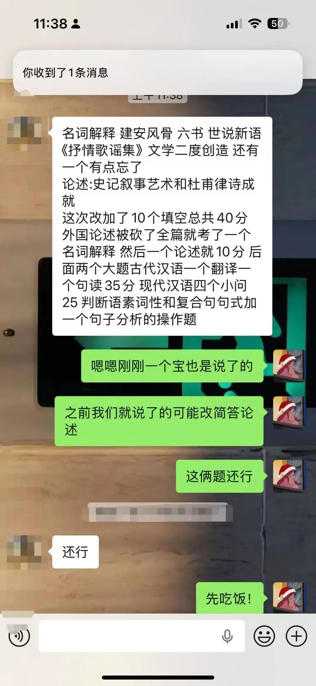 26文学考研真题回忆汇总:专业课一(多院校版)-第4张图片-四季读书网