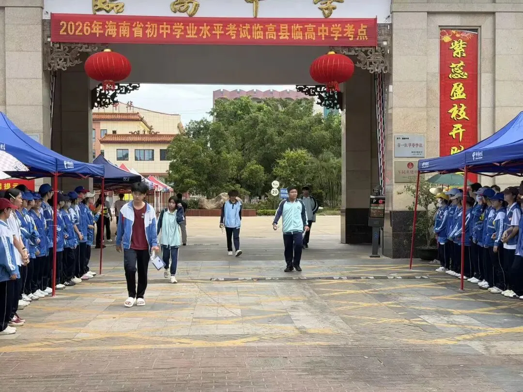 青力汇聚,护航中考丨团临高县委中考爱心服务圆满收官-第16张图片-四季读书网