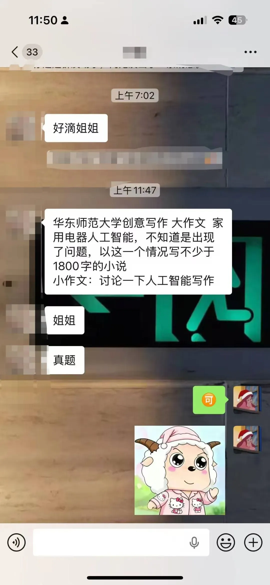 26文学考研真题回忆汇总:专业课一(多院校版)-第10张图片-四季读书网
