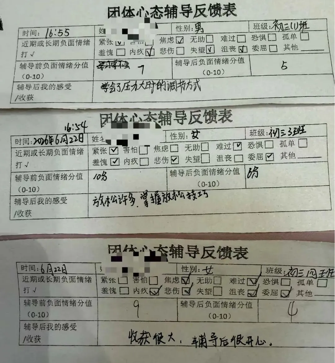 校社联动护心态,轻松赋能迎中考|我校开展中考考前心理减压讲座-第17张图片-四季读书网