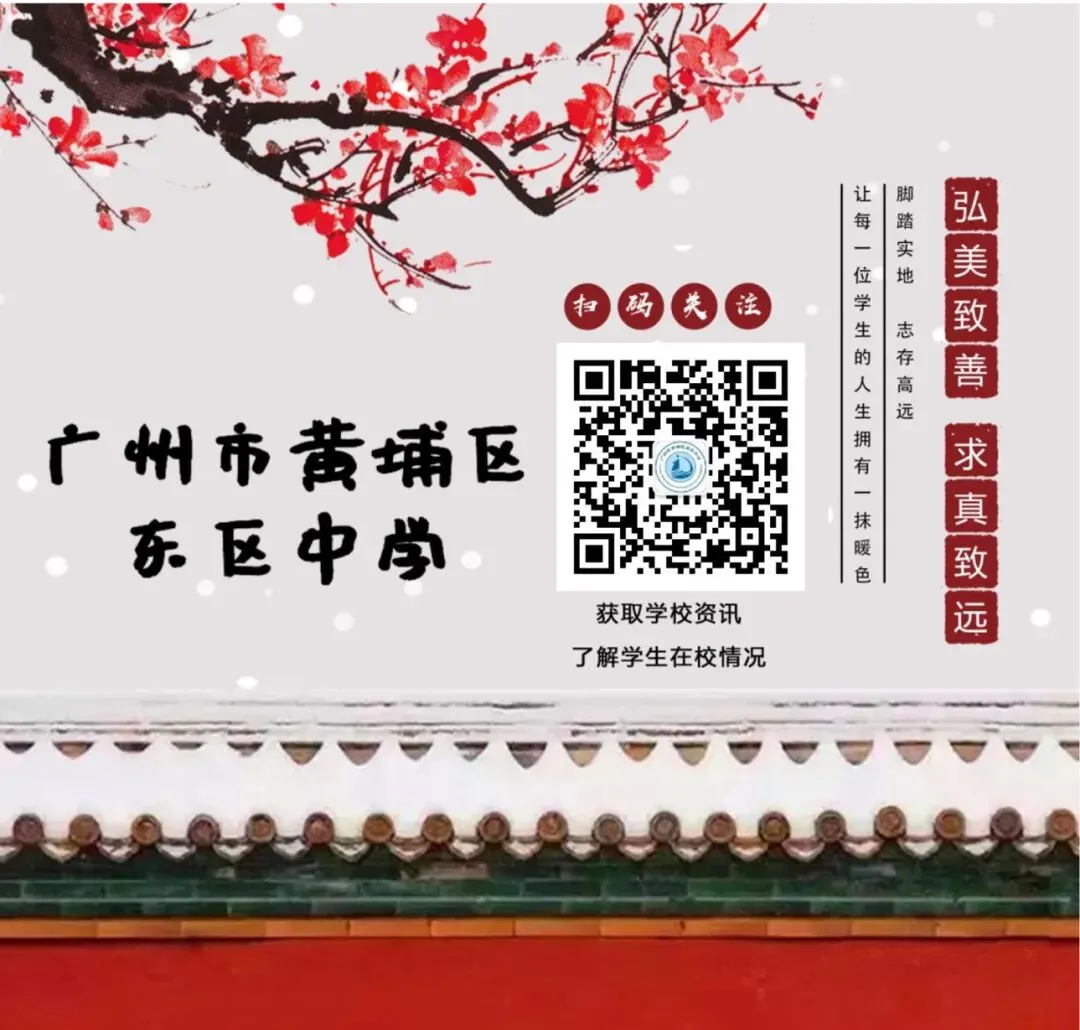 校社联动护心态,轻松赋能迎中考|我校开展中考考前心理减压讲座-第20张图片-四季读书网