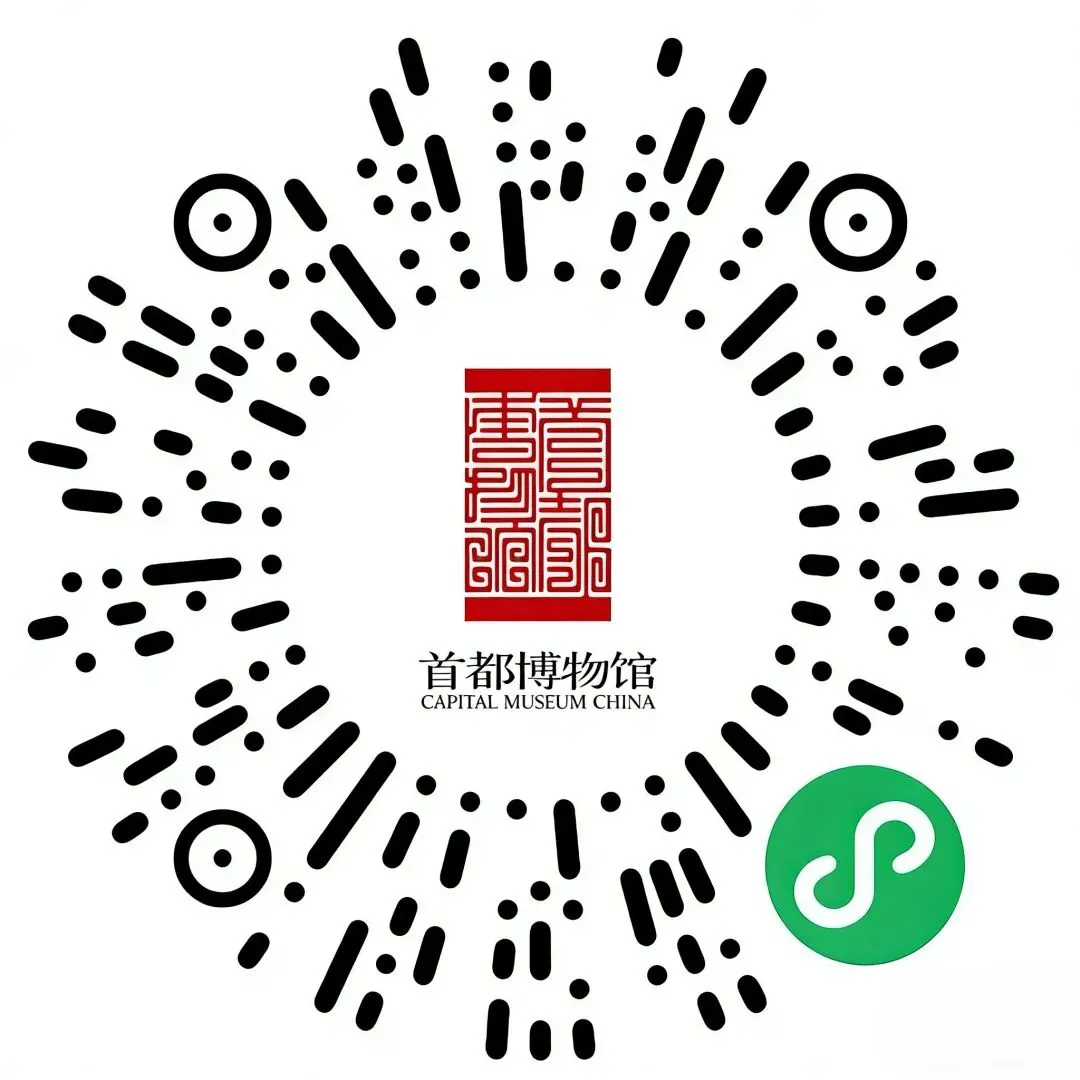 中考收官福利!少年们来首博免费看文明大展-第33张图片-四季读书网