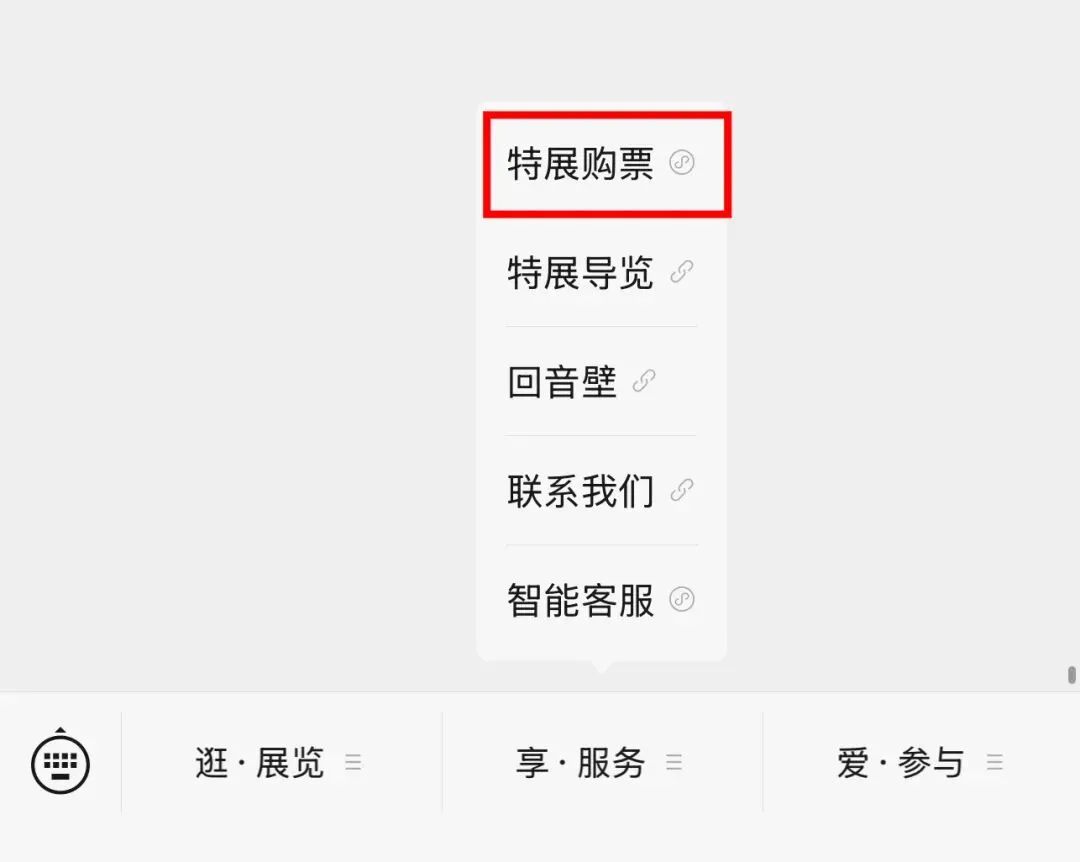 中考收官福利!少年们来首博免费看文明大展-第35张图片-四季读书网