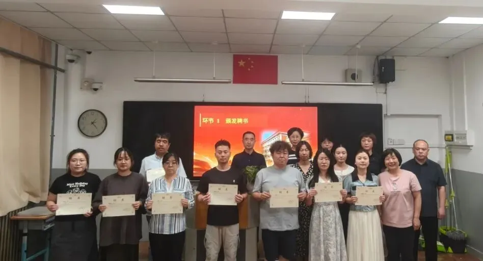 蓄力启航战中考 同心逐梦向未来——第九十中学2027届九年级师生启动大会顺利召开-第8张图片-四季读书网