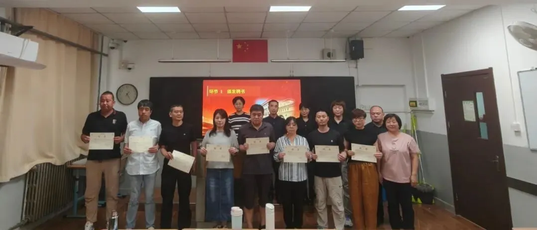 蓄力启航战中考 同心逐梦向未来——第九十中学2027届九年级师生启动大会顺利召开-第9张图片-四季读书网