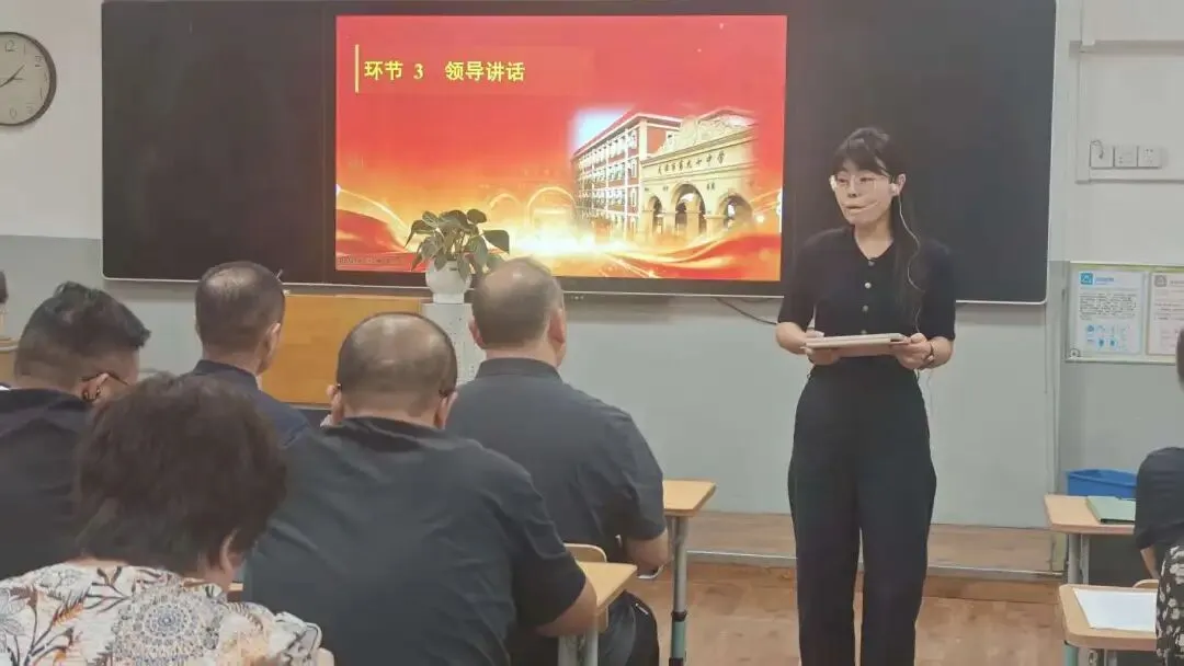 蓄力启航战中考 同心逐梦向未来——第九十中学2027届九年级师生启动大会顺利召开-第13张图片-四季读书网