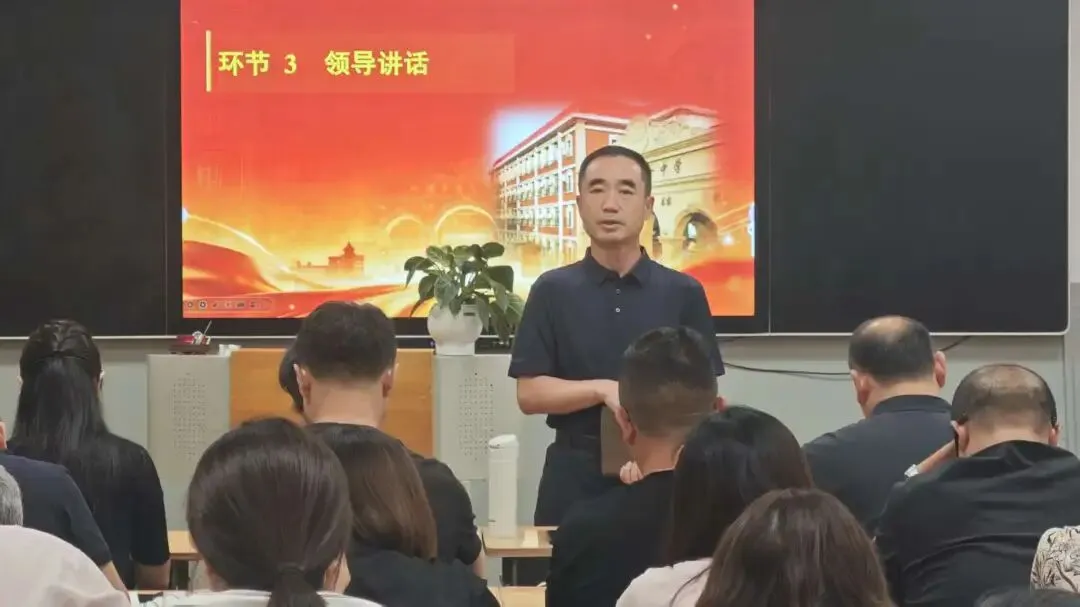 蓄力启航战中考 同心逐梦向未来——第九十中学2027届九年级师生启动大会顺利召开-第14张图片-四季读书网
