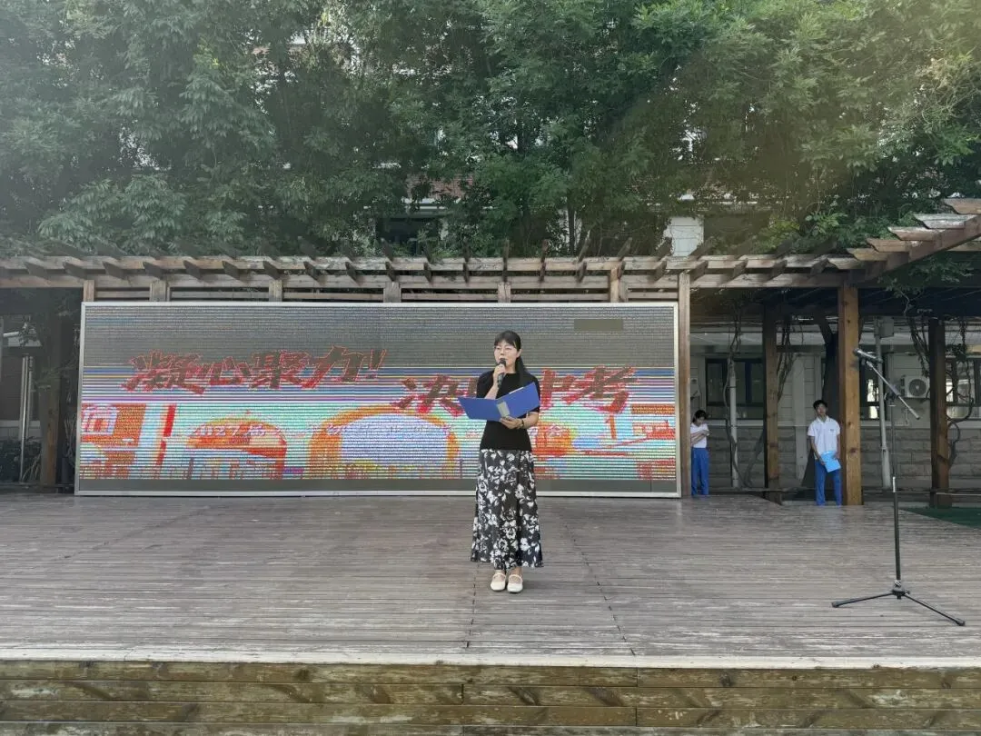 蓄力启航战中考 同心逐梦向未来——第九十中学2027届九年级师生启动大会顺利召开-第20张图片-四季读书网