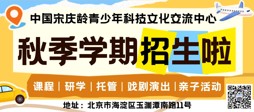 中考收官福利!少年们来首博免费看文明大展-第37张图片-四季读书网