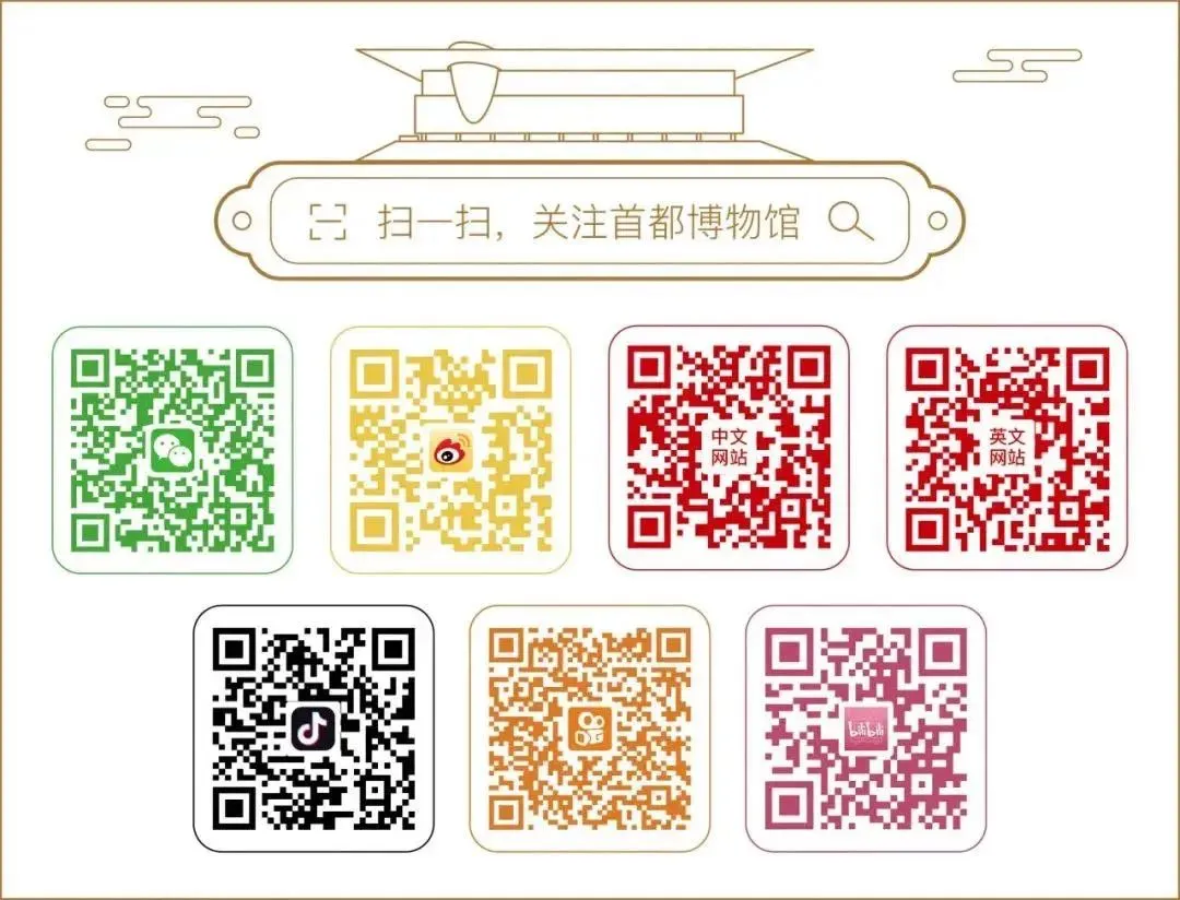 中考收官福利!少年们来首博免费看文明大展-第38张图片-四季读书网