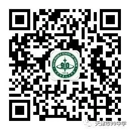 蓄力启航战中考 同心逐梦向未来——第九十中学2027届九年级师生启动大会顺利召开-第25张图片-四季读书网