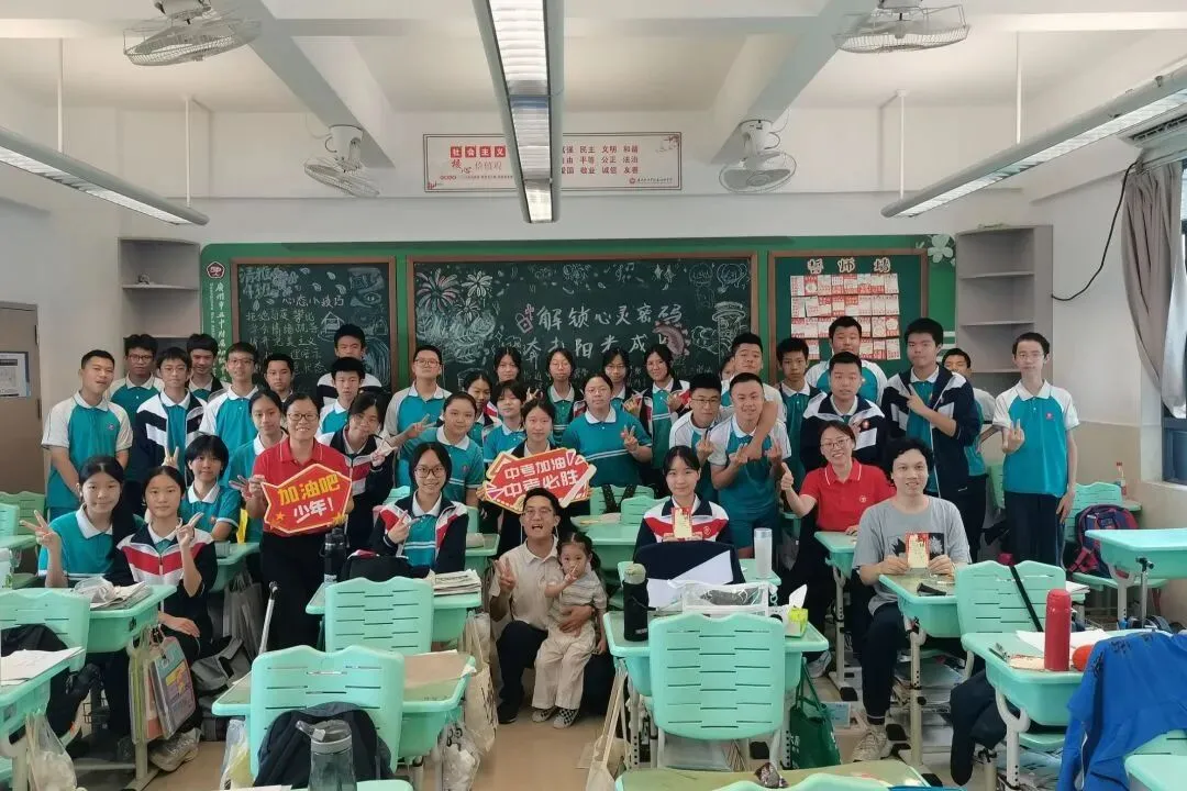 温情护航中考 聚力逐梦前行|广州市五中附属初级中学组织开展2026年考前暖心减压活动-第21张图片-四季读书网