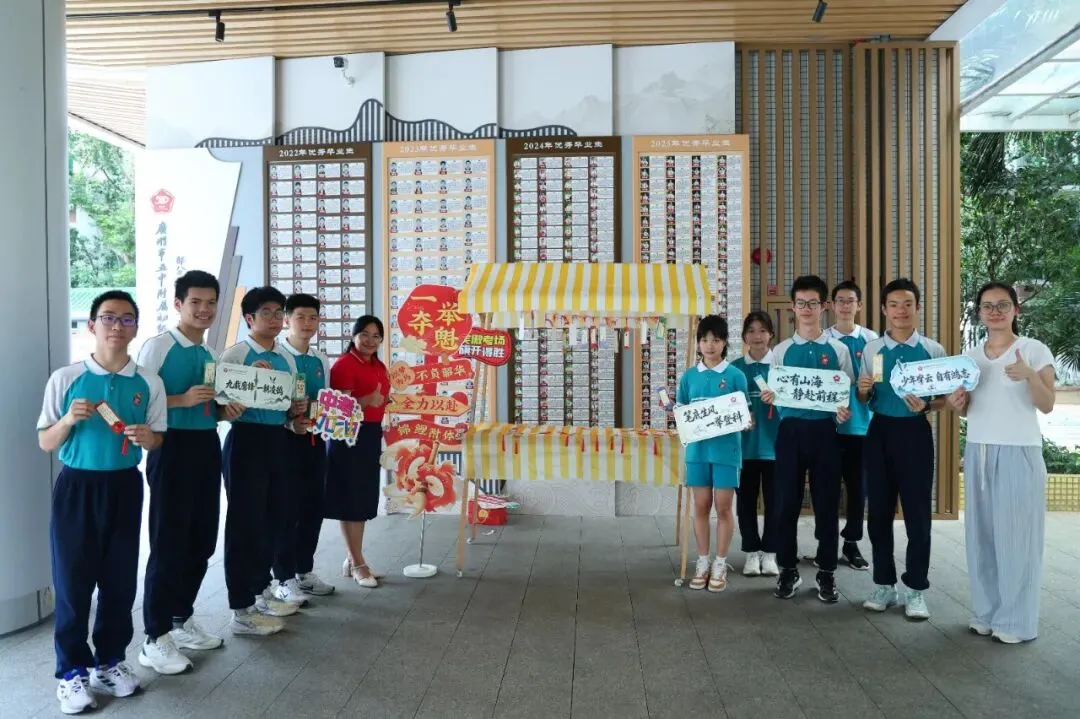 温情护航中考 聚力逐梦前行|广州市五中附属初级中学组织开展2026年考前暖心减压活动-第26张图片-四季读书网
