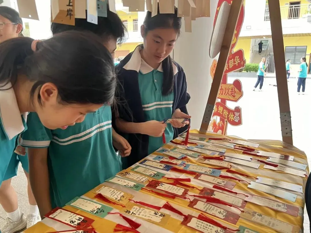 温情护航中考 聚力逐梦前行|广州市五中附属初级中学组织开展2026年考前暖心减压活动-第27张图片-四季读书网