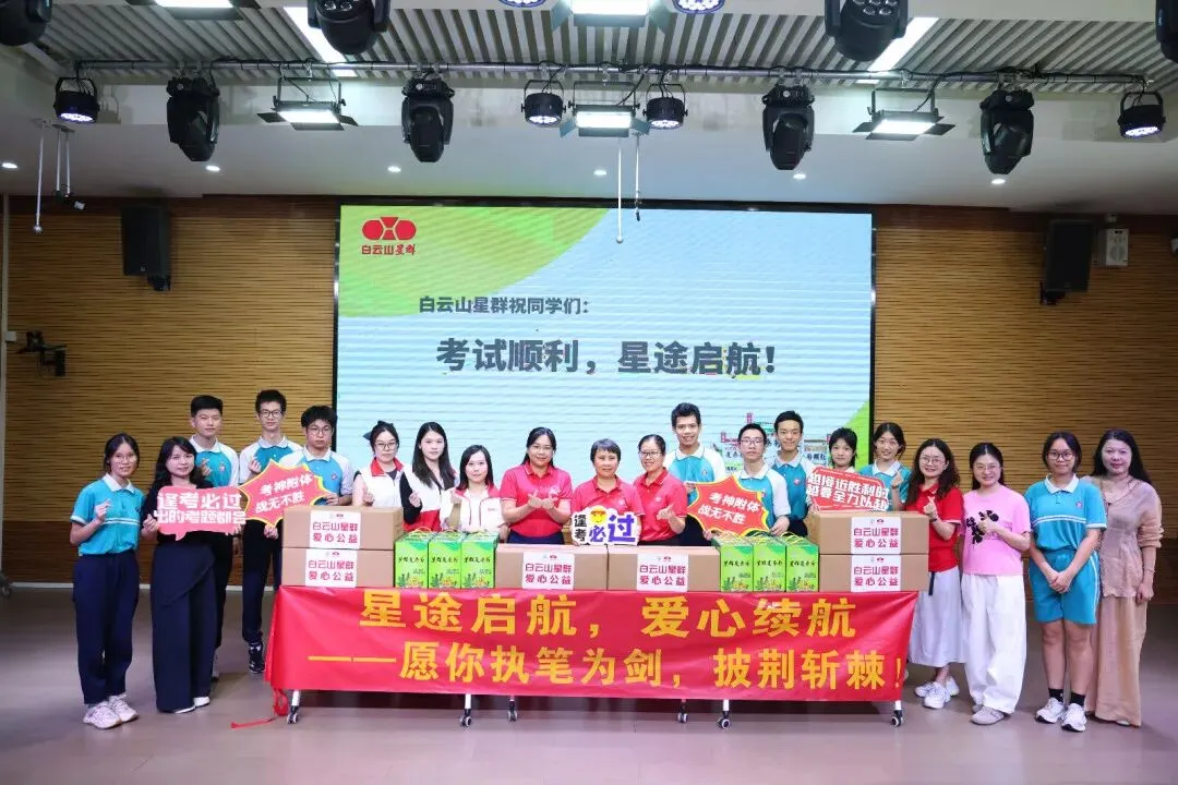 温情护航中考 聚力逐梦前行|广州市五中附属初级中学组织开展2026年考前暖心减压活动-第30张图片-四季读书网
