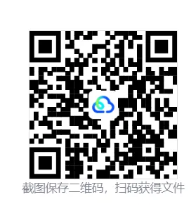 更新!2026河南中考《化学》《语文》《历史+道法》真题及答案(完整版)-第1张图片-四季读书网
