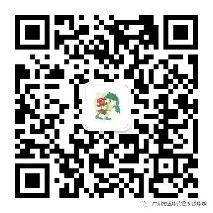 温情护航中考 聚力逐梦前行|广州市五中附属初级中学组织开展2026年考前暖心减压活动-第35张图片-四季读书网