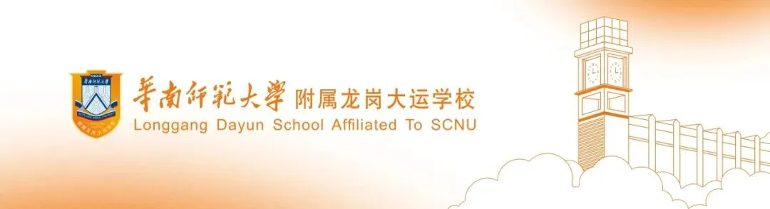 鲲鹏振翼,逐梦中考-第2张图片-四季读书网